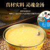 YP 完美优品金汤小米海参套组  208g/罐*20罐 商品缩略图2