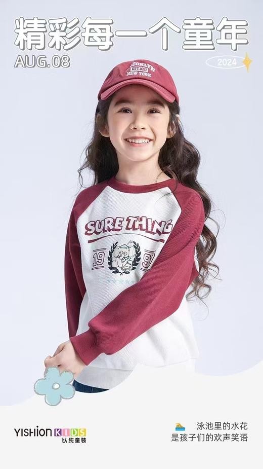 2F以纯儿童上衣 商品图0