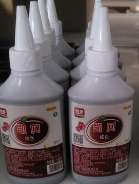 （凯贝）食品添加剂/复配着色剂 粽色色素 140g/瓶