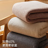 秋冬【珊瑚绒月亮兔浴巾】加大加厚不掉毛吸水沙滩巾 柔软亲肤速干洗澡巾 商品缩略图1
