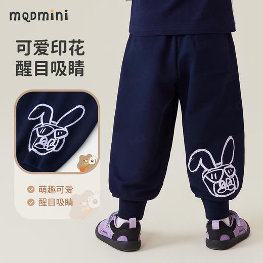 【90-140】【MQDmini】女童春秋休闲卫裤宽松束脚裤 商品图8