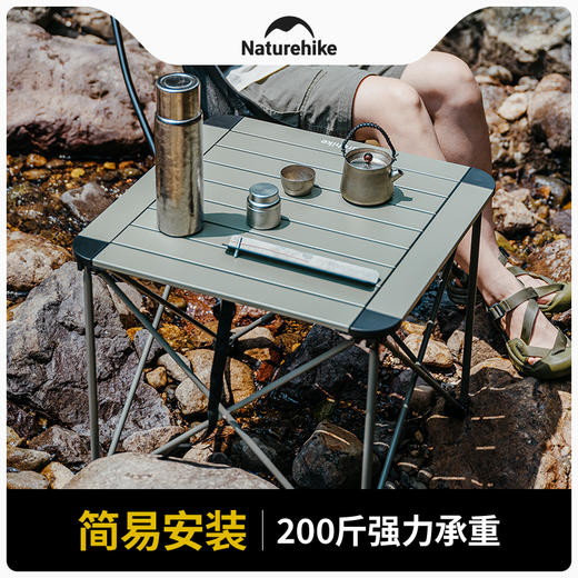 Naturehike挪客山见L03休闲折叠桌CNK2450JJ013 商品图6