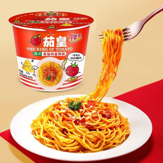 【番茄肉酱只要5分钟，拌出经典意式风味】统一茄皇拌面意式番茄肉酱风味意面，直顺筋道根根入味，方便面桶装速食泡面126g食品QQ 商品图0