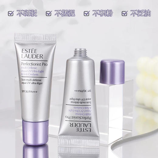 【专柜小样】美国 Estee Lauder雅诗兰黛 线雕防晒 SPF50+++ 15ml 商品图1