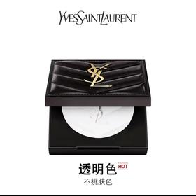 YSL圣罗兰恒久无暇粉饼（00透明色）7.5g 【保税直发】