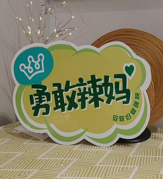 摄影留念手举牌 商品图2