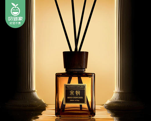 宋朝酒店系列无火香薰（云中月桂）/1瓶（200ml+6根扩香棒）生产日期：25年5月补单专用 商品图1