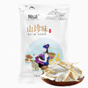 阿比该 杏鲍菇130g*2 商品缩略图2