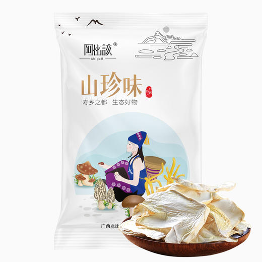 阿比该 杏鲍菇130g*2 商品图2