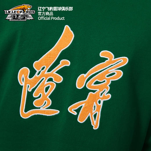辽宁飞豹男篮官方商品丨辽篮圆领贴布绣卫衣宽松秋冬百搭潮流休闲 商品图4