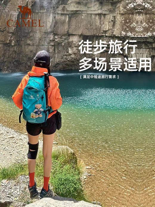 骆驼破晓户外轻便登山包专业徒步防水旅行旅游背包运动双肩包书包 1S32267148A_1S32267148B_1S32267148C 商品图4