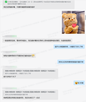 争议不断？来看看咱家磨砂膏究竟好不好！