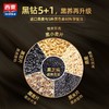 西麦5黑谷物燕麦片540g/袋 商品缩略图5