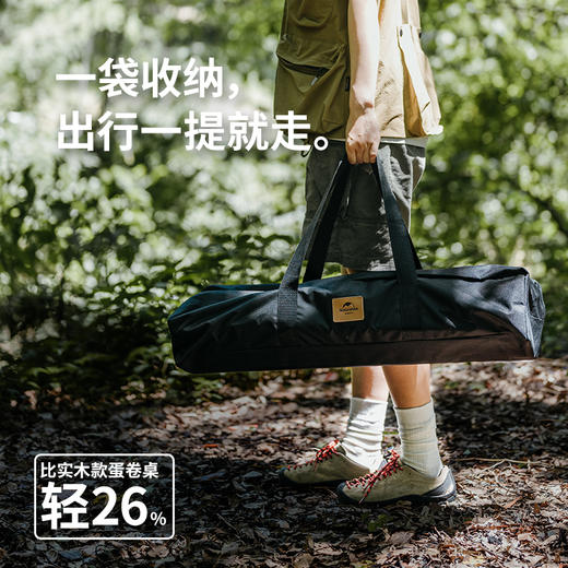 Naturehike挪客伸缩桌子户外露营烧烤桌 便携式铝合金升降折叠桌 商品图3