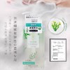 蜜梨麒麟藻清爽洗发水(油性) 商品缩略图2