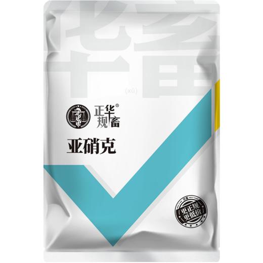 华畜亚硝克500g 降解亚硝酸盐 商品图5