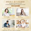【618会员提前购】汤臣倍健星钻蛋白质粉（动植物双蛋白） 辅助增强免疫力 商品缩略图1
