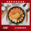 全熟双人餐（20粒） 商品缩略图0