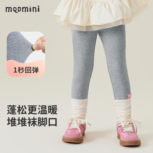 【80-140】【MQDmini】女童春秋打底裤裤堆堆袜脚口  商品图0