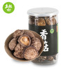 【自营】土极啦长白山香菇 100g*2罐	干货山货特产山珍凉拌营养健康JUNONG-028 商品缩略图0