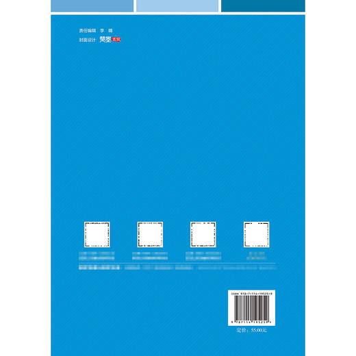 交通规划（第3版） 商品图1