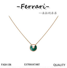 卡地 AMULETTE DE CARTIER项链！