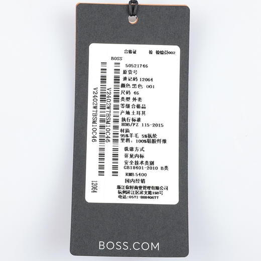 BOSS 男士弹力羊毛垂顺夹克外套 12064 商品图9