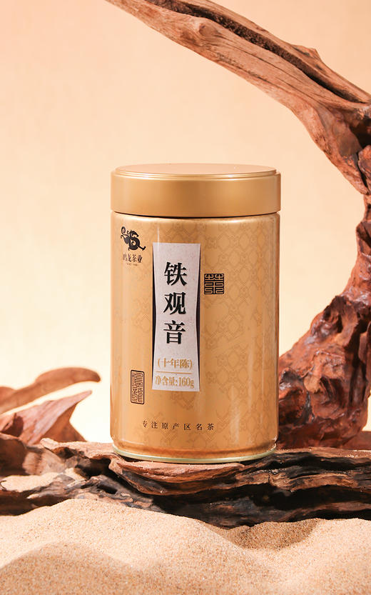 鸣龙畅享铁观音（十年陈）160g 商品图1