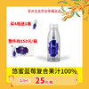 悠蜜蓝莓复合果汁100% 商品缩略图2
