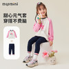 【清仓捡漏】【两件套】【80-140】【MQDmini】女童春秋卫衣打底裤套装 商品缩略图2