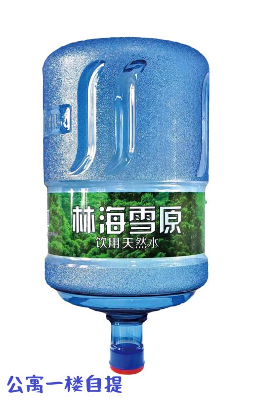 【自提】吉大学生公寓林海雪原18升桶装水 商品图0