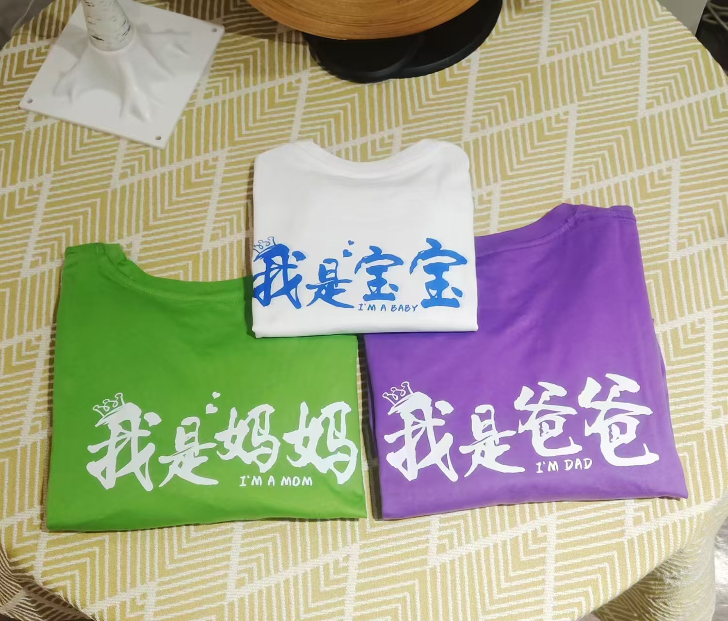 安联文创亲子T恤