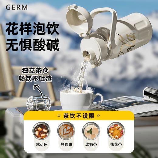 GERM可口可乐联名弹跳律动保温杯800ml 商品图3