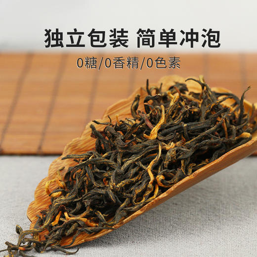 金骏眉工夫红茶独立小泡2024新茶自己喝口粮茶3g*12袋 商品图3