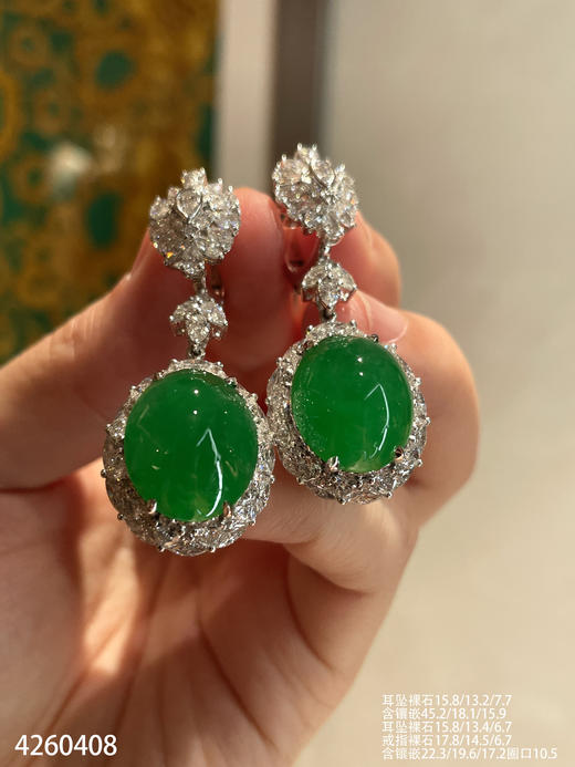 老坑艳绿蛋面套装【4260408】具体价格微信咨询 商品图7