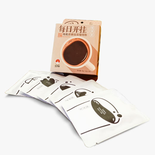 暖食家有机原磨挂耳咖啡粉每日开挂经典原味（10g*5袋） 商品图5