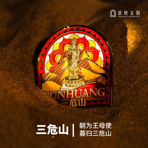 敦煌文创冰箱贴磁贴个性创意新年装饰中国风高级轻奢国潮文创金属磁吸 商品图0