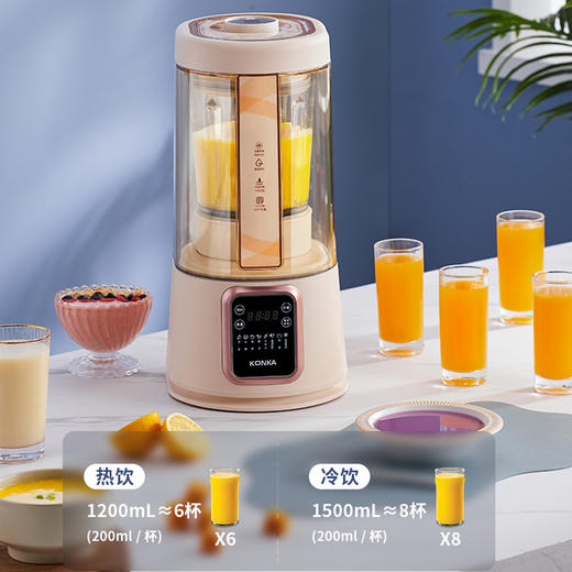 康佳破壁机 KPBJ-1501E-R 商品图1