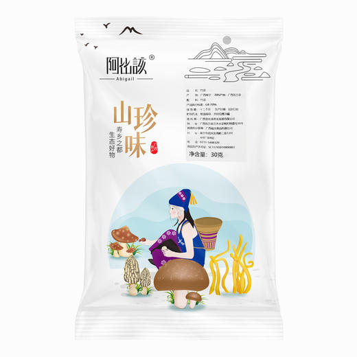 阿比该 竹荪 30g*2 商品图0