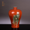 矾红地五彩描金招财进宝貔貅纹梅瓶 商品缩略图0