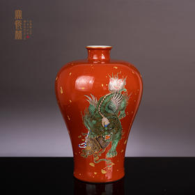 矾红地五彩描金招财进宝貔貅纹梅瓶