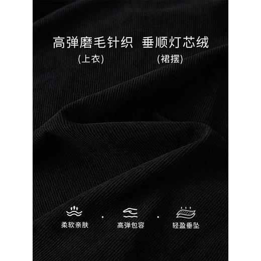 【专属特价】熙世界新中式黑色盘扣立领连衣裙秋冬设计感针织拼接灯芯绒裙子 商品图4