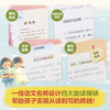 任选 【全6册 1-3年级】亲近母语·明亮的文学课 亲近母语 商品缩略图5