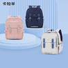 卡拉羊班得瑞系列书包背包双肩包，CX2192+CX2660【此款不支持定制名字】 商品缩略图0