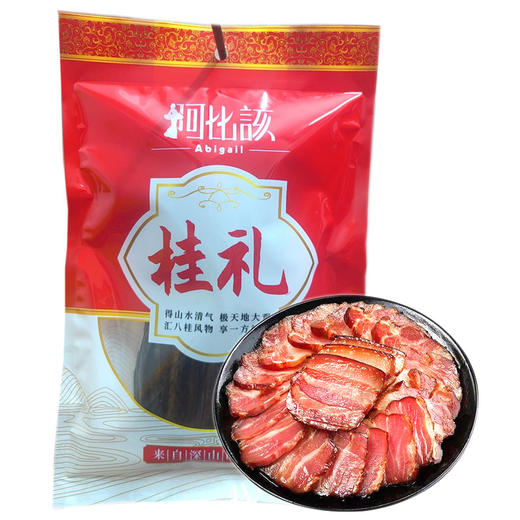 阿比该 腊肉 450g 商品图0