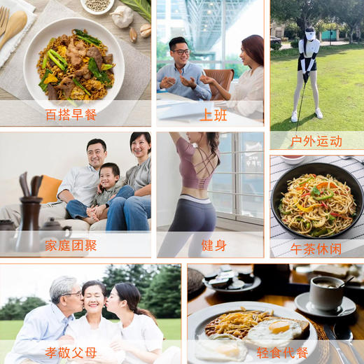 【糖友吃了真解馋】青稞面0脂非油炸面饼，0脂肪非油炸青稞粉≥40%，早餐夜宵轻速食方便泡面健身期代餐主食QQ 商品图2