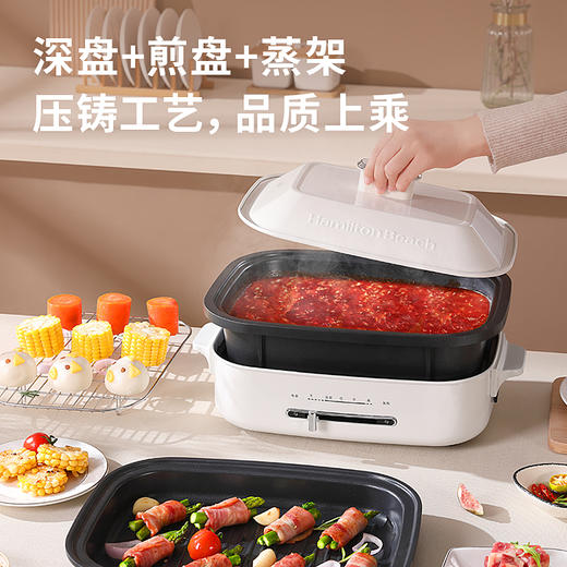 Hamilton Beach汉美驰多功能料理锅MC45102 商品图5