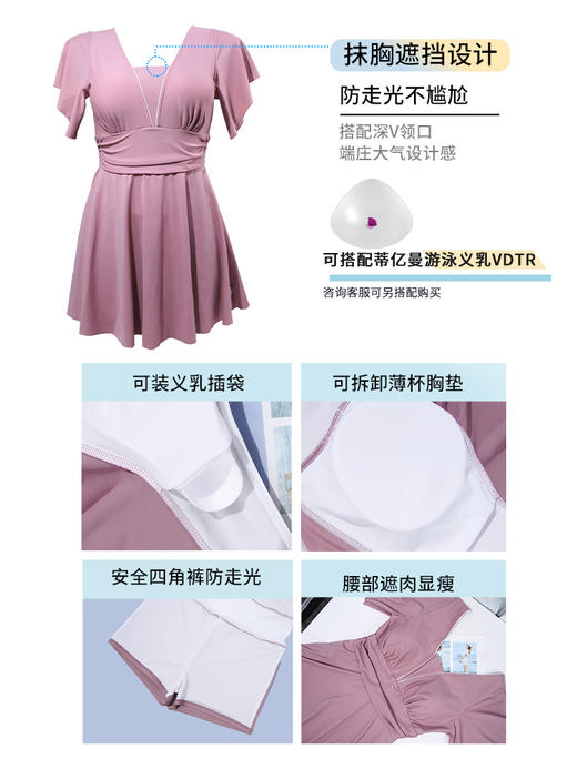 蒂亿曼义乳泳衣修身游泳温泉专用 假乳假胸连体裙式无钢圈泳衣 商品图2