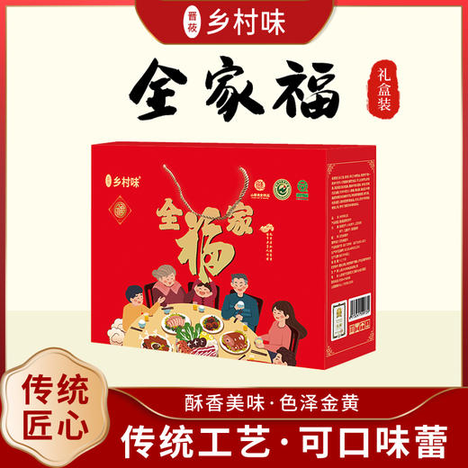 休闲食品礼包 商品图0