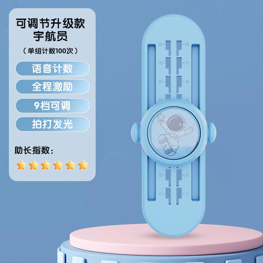 【每天跳一跳！快乐又长高！】2-18岁少年翻身跳摸高，语音提醒助力妙。9档可调挑战高，发光设计律动妙。安全环保贴心托，防滑附墙满足妙。摸高器，家庭亲子锻炼必备！ 商品图6